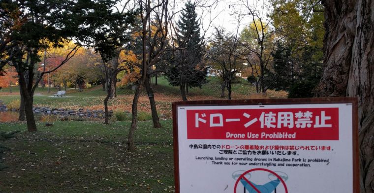 Japan wil celstraf voor dronken vliegen met drones