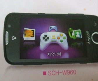 Samsung komt met 3D-mobieltje