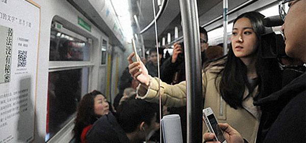 Metro in Beijing heeft 'bibliotheek voor smartphones'