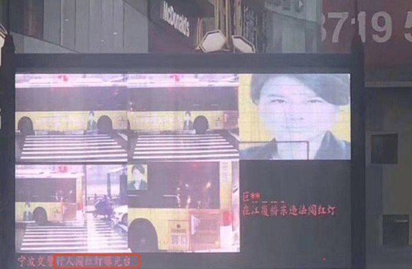 Gezichtsherkenning Chinese politie verwart bus met mens