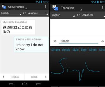Vakantietip: Google Translate leest ook buitenlandse borden