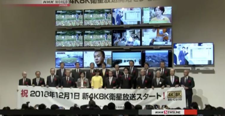 Japan heeft de eerste 8K-zender