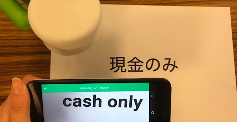 Camera-app Google vertaalt nu ook Japans offline