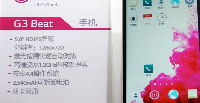 LG stopt in China met verkoop smartphones
